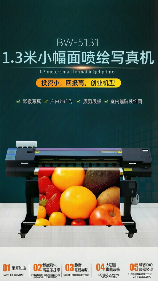 1.3m Piezo Inkjet Eco Solvent Printer Single Head Wide Format Advertising Printer for Vinyl Banner Poster Printing