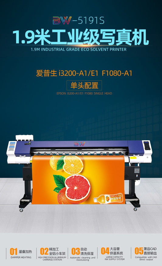 1.8m Single Head Eco Solvent Wide Format Printer Piezo Inkjet Vinyl Sticker Banner Advertising Printing Machine