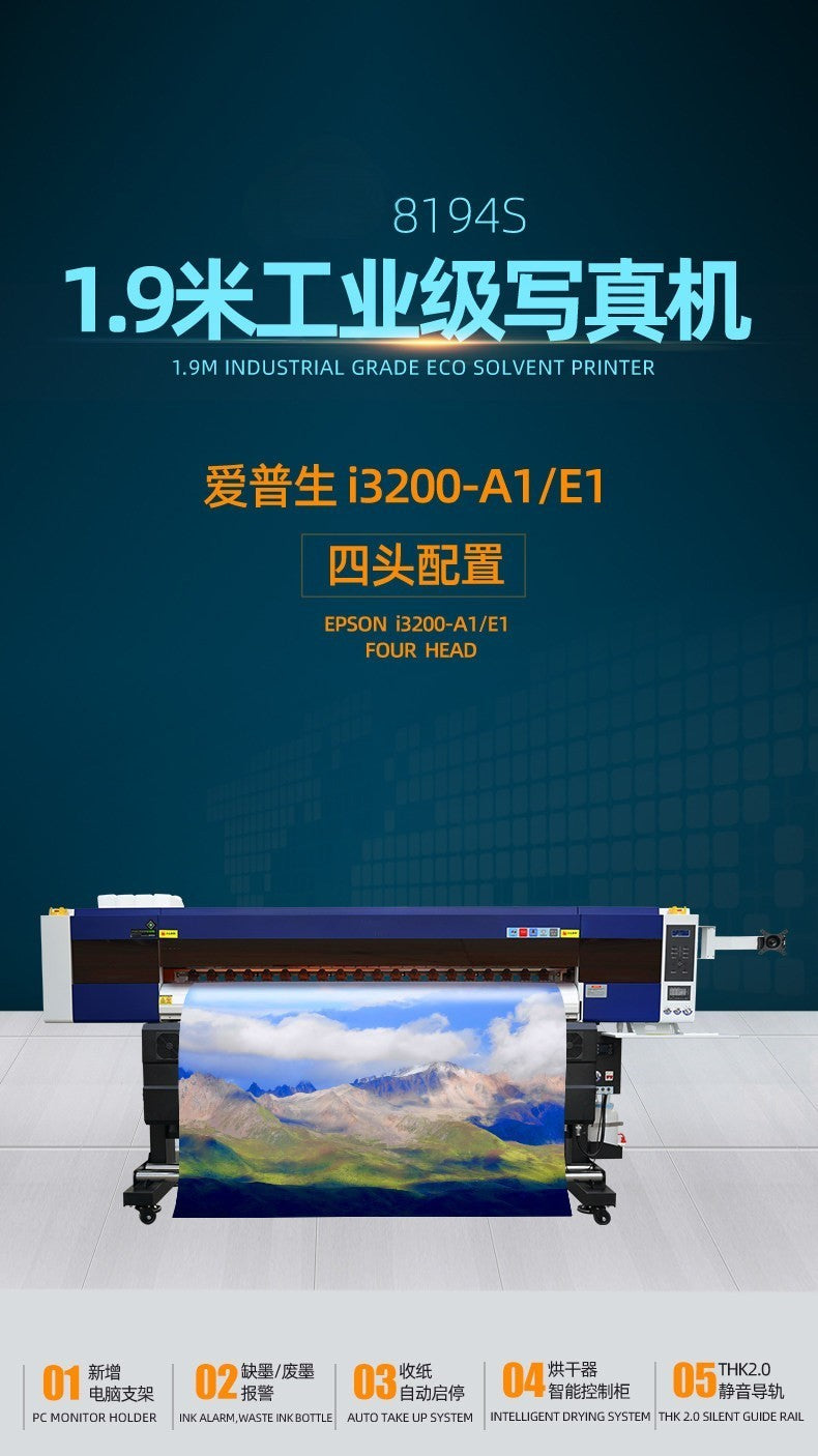 1.8m 4-Head Eco Solvent Wide Format Printer BW-8194S | High Precision Indoor Outdoor Large Format Printing Machine for Flex Banner, Poster, Wallpaper