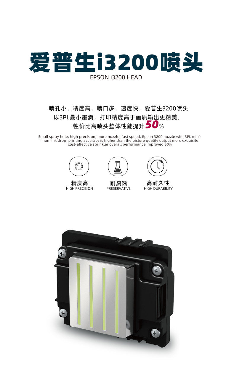 1.8m 4-Head Eco Solvent Wide Format Printer BW-8194S | High Precision Indoor Outdoor Large Format Printing Machine for Flex Banner, Poster, Wallpaper