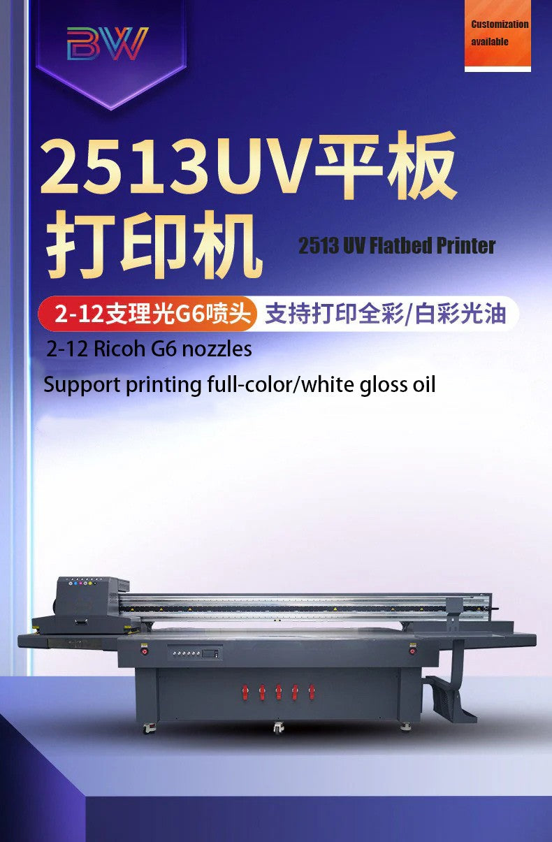 2513 UV Flatbed Printer 2500×1300mm | Ricoh G5/G6 | Large Format UV LED Printing Machine for Acrylic, Glass, Metal & Phone Case
