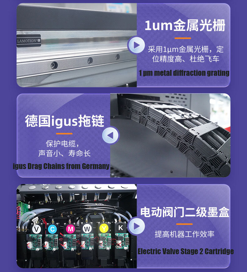 2513 UV Flatbed Printer 2500×1300mm | Ricoh G5/G6 | Large Format UV LED Printing Machine for Acrylic, Glass, Metal & Phone Case