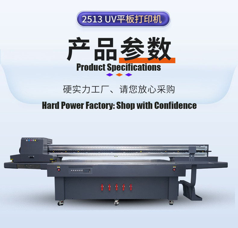 2513 UV Flatbed Printer 2500×1300mm | Ricoh G5/G6 | Large Format UV LED Printing Machine for Acrylic, Glass, Metal & Phone Case