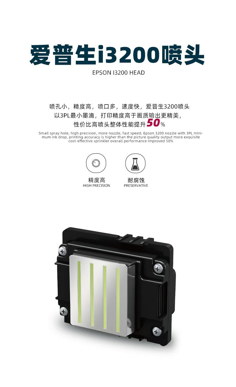 3.2M Large Format Eco Solvent Printer | High Precision Wide Format Printing Machine for Banner & Advertising