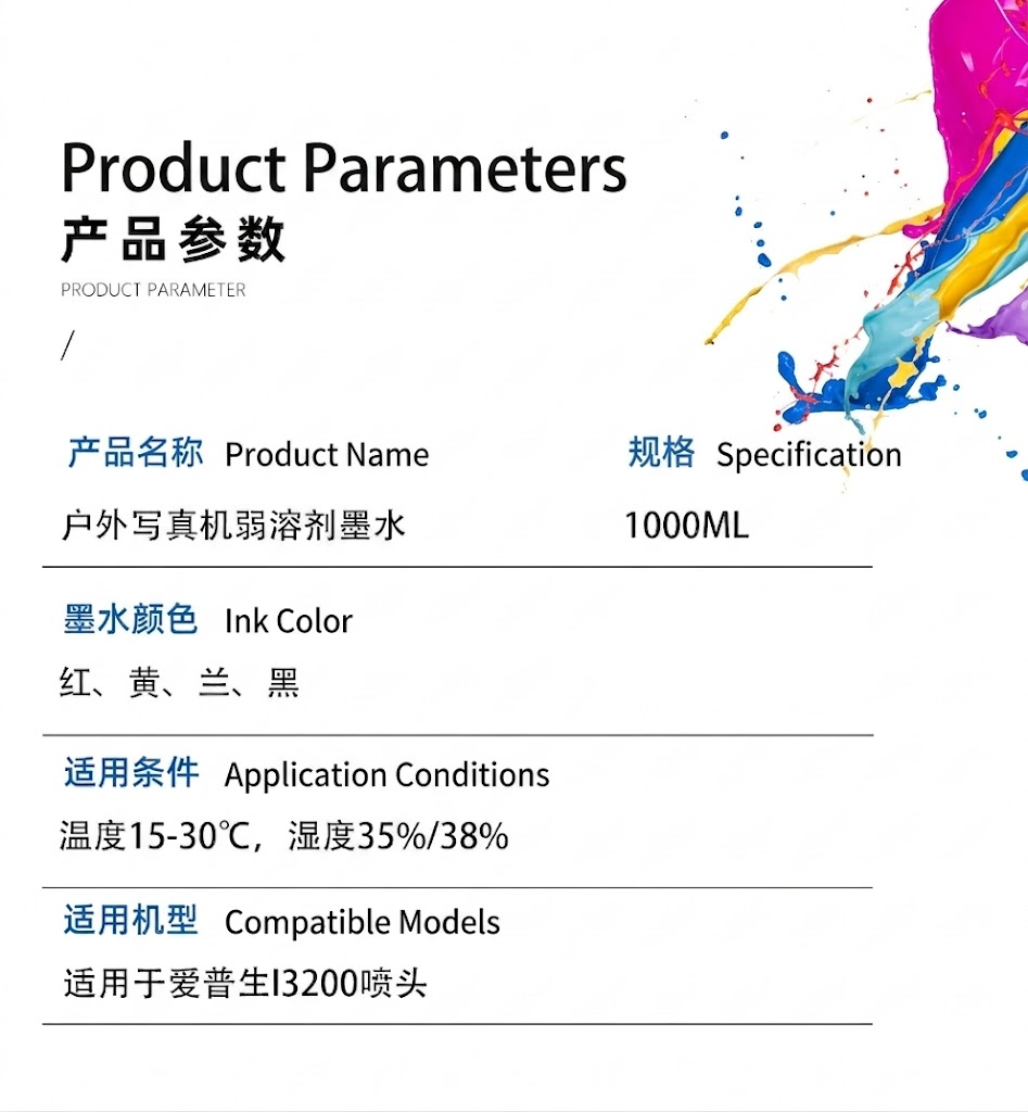 Eco Solvent Ink for Inkjet Printer – Compatible with XP600, I3200, DX5, DX7 Printheads / DX7 Printheads