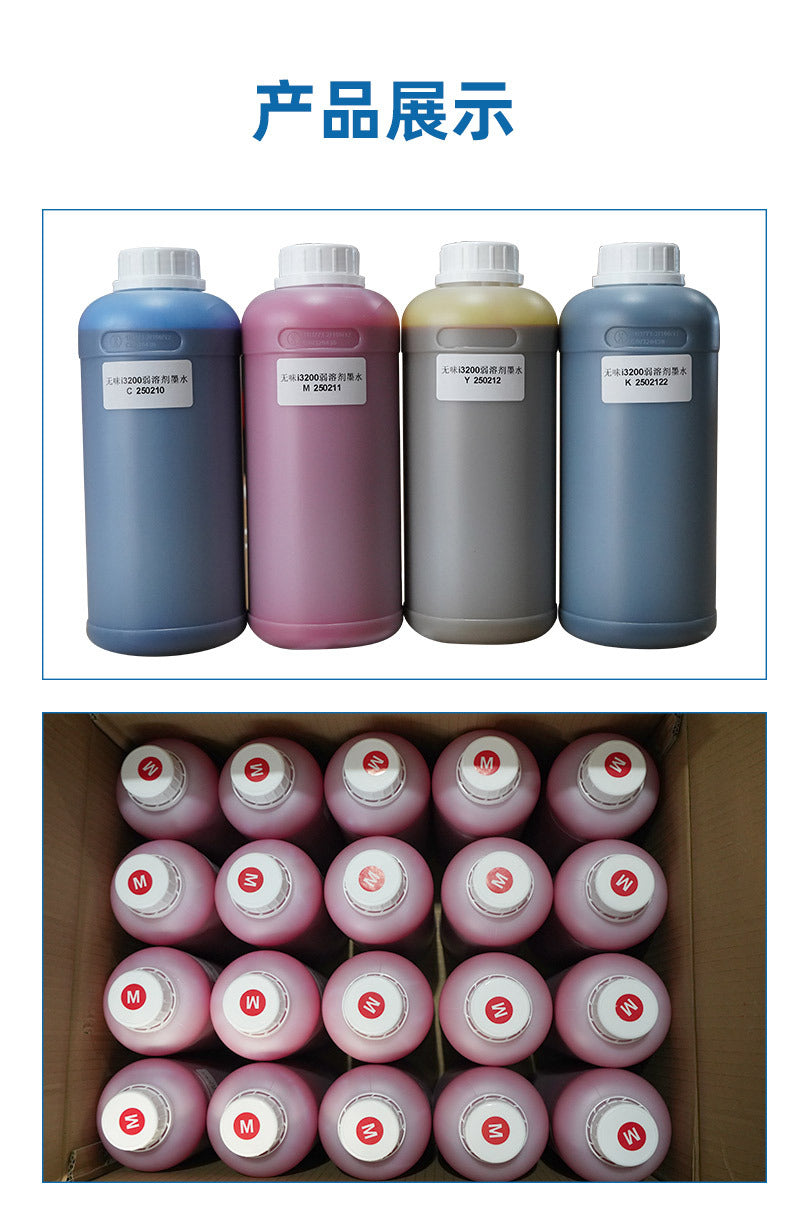 Eco Solvent Ink for Inkjet Printer – Compatible with XP600, I3200, DX5, DX7 Printheads / DX7 Printheads