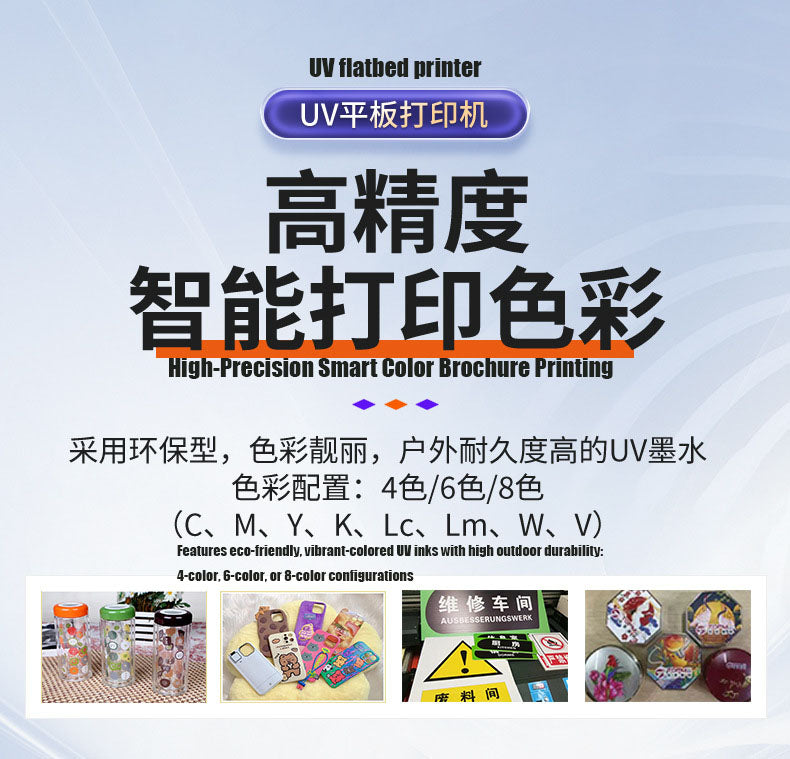 2513 UV Flatbed Printer 2500×1300mm | Ricoh G5/G6 | Large Format UV LED Printing Machine for Acrylic, Glass, Metal & Phone Case