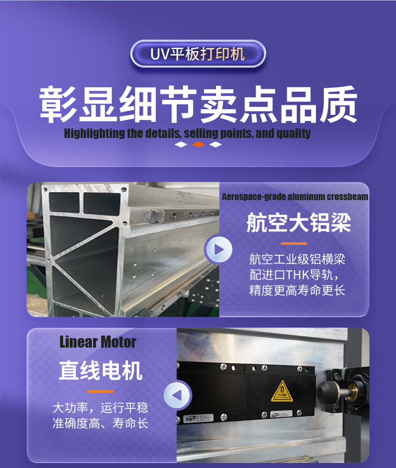 2513 UV Flatbed Printer 2500×1300mm | Ricoh G5/G6 | Large Format UV LED Printing Machine for Acrylic, Glass, Metal & Phone Case