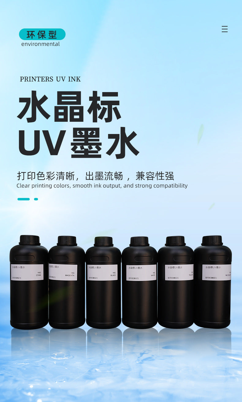 UV DTF Ink for Crystal Label Printing High Adhesion UV Ink for UV DTF Printers