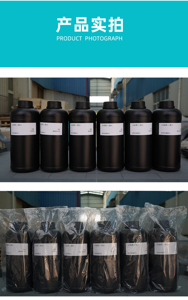UV DTF Ink for Crystal Label Printing High Adhesion UV Ink for UV DTF Printers