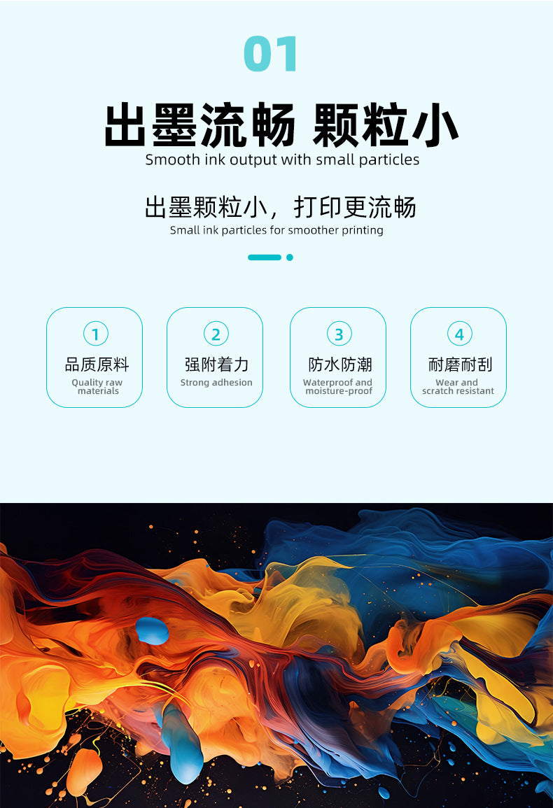 UV DTF Ink for Crystal Label Printing High Adhesion UV Ink for UV DTF Printers