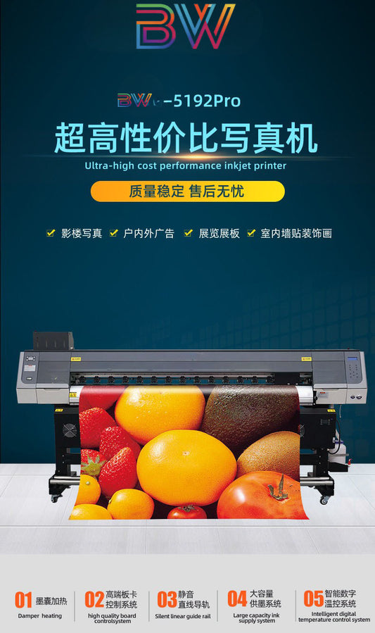 1.9m Wide Format Eco Solvent Printer 5192PRO Piezo Inkjet Vinyl Sticker Banner Poster Printing Machine